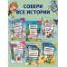 Карандаш и Самоделкин в Стране пирамид (ил. Ю. Якунина)