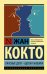 Обложка книги «Ужасные дети. Адская машина» — Кокто Ж., ISBN 9785171145712