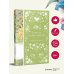 Дополнительное изображение книги «Повесть о двух городах»