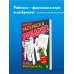 Крутая раскраска Роблокс. Рисуй и играй!