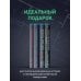 Шоппер + комплект из 4-х книг. Герметичные триллеры (Странный дом, Странный дом 2, Девять лжецов, Театр похищенных людей)
