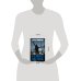 Дополнительное изображение книги «Я с Дикого Востока»
