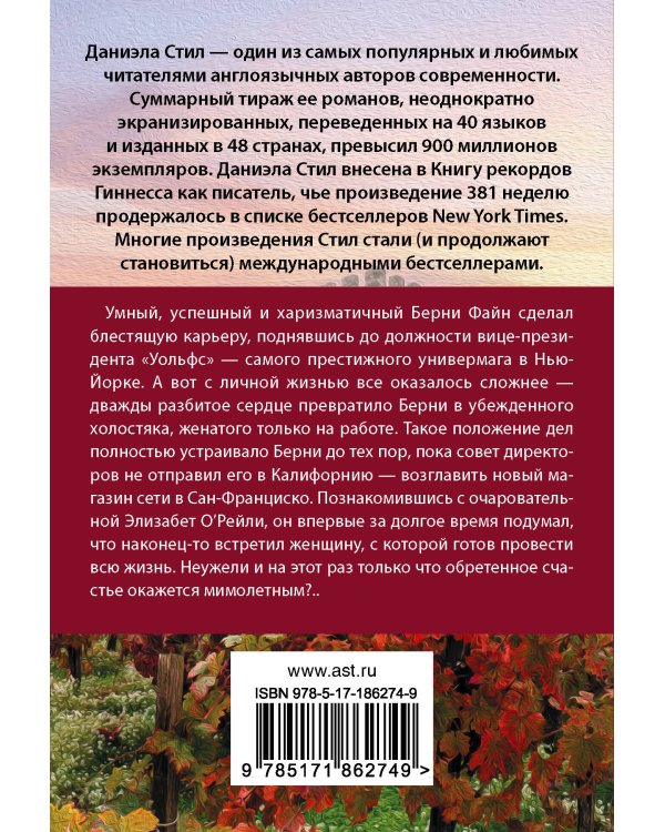 Только лучшее