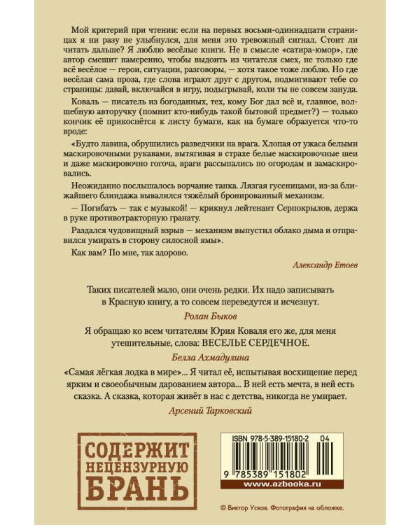 Суер-Выер и много чего ещё