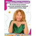 Дополнительное изображение книги «Тренажер по математике. 4 класс»