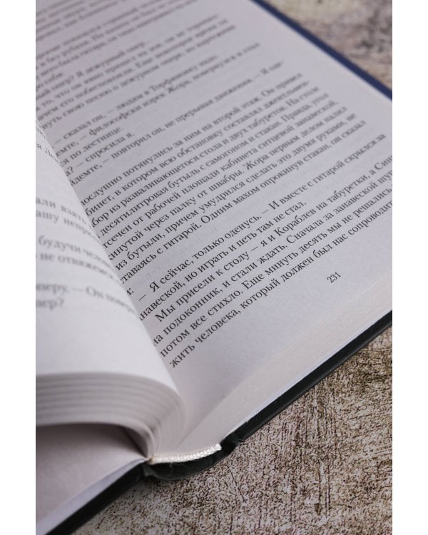 Тайны следователя-1