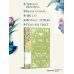 Дополнительное изображение книги «Повесть о двух городах»