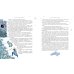 Дополнительное изображение книги «Зимние сказки со всего света»
