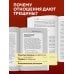 Дополнительное изображение книги «Рецепт настоящей любви. 7 шагов к теплу и взаимопониманию в отношениях»