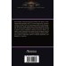 Дополнительное изображение книги «Посредник»