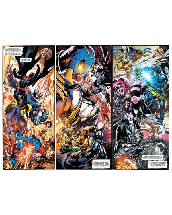 Бэтмен. Detective Comics #1027