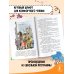 Старик Хоттабыч. Рисунки Г. Мазурина