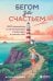 Обложка книги «Бегом за счастьем. 3000 километров по самой красивой стране мира в поисках себя» — Макнафф Анна, ISBN 9785042329753