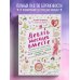 Девять месяцев вместе. Важнейшая книга будущей мамы