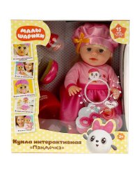 Кукла озвуч МАЛЫШАРИКИ Пандочка 40см,  пьет, пис, плачет, 15 песен, 6 акс КАРАПУЗ в кор.8шт