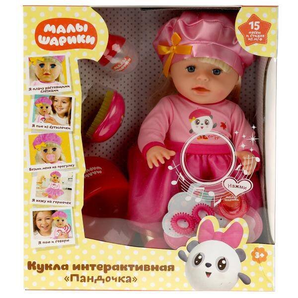 Кукла озвуч МАЛЫШАРИКИ Пандочка 40см,  пьет, пис, плачет, 15 песен, 6 акс КАРАПУЗ в кор.8шт