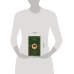 Дополнительное изображение книги «Человек с миллионом. Что мы теряем, когда находим деньги (магистраль)»