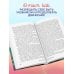 Дополнительное изображение книги «Бегом за счастьем. 3000 километров по самой красивой стране мира в поисках себя»