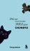 Обложка книги «Мини-ежедневник. Это не катастрофа, это для сюжета (А6, 80 л., мягкая обложка)», ISBN 9785042466861