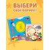 Дополнительное изображение книги «Загляни в окошко! Формы и фигуры»