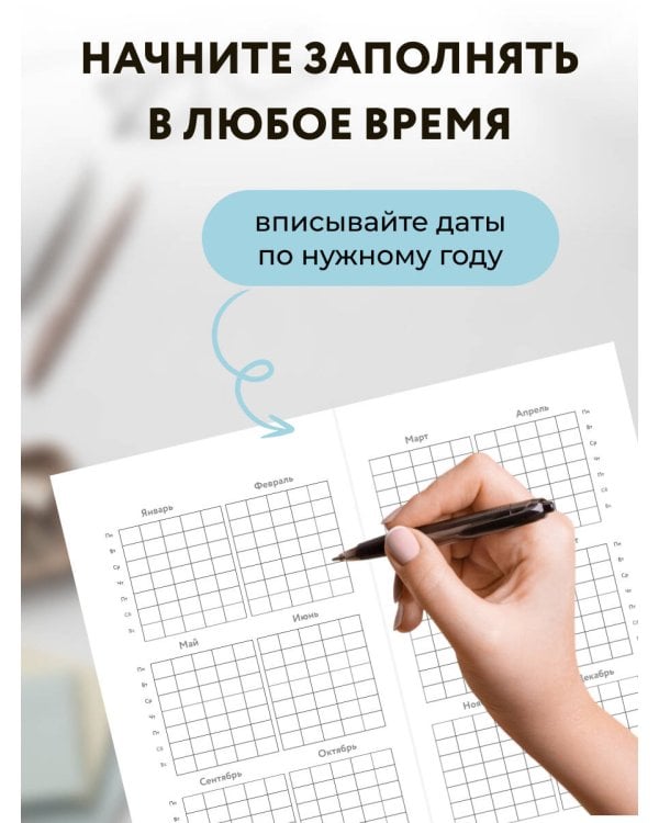 Дополнительное изображение книги «Мини-ежедневник. Это не катастрофа, это для сюжета (А6, 80 л., мягкая обложка)»