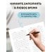 Дополнительное изображение книги «Мини-ежедневник. Это не катастрофа, это для сюжета (А6, 80 л., мягкая обложка)»