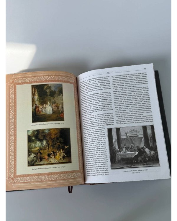"Всеобщая история мировой живописи Рихарда Мутера" Книга в коллекционном переплете из двух видов кожи с рисунком мраморной бумаги и с изящным тиснением в стиле 19 века
