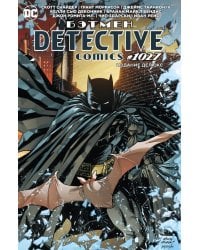Бэтмен. Detective comics #1027. Издание делюкс