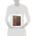 "Всеобщая история мировой живописи Рихарда Мутера" Книга в коллекционном переплете из двух видов кожи с рисунком мраморной бумаги и с изящным тиснением в стиле 19 века