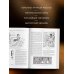 "Всеобщая история мировой живописи Рихарда Мутера" Книга в коллекционном переплете из двух видов кожи с рисунком мраморной бумаги и с изящным тиснением в стиле 19 века