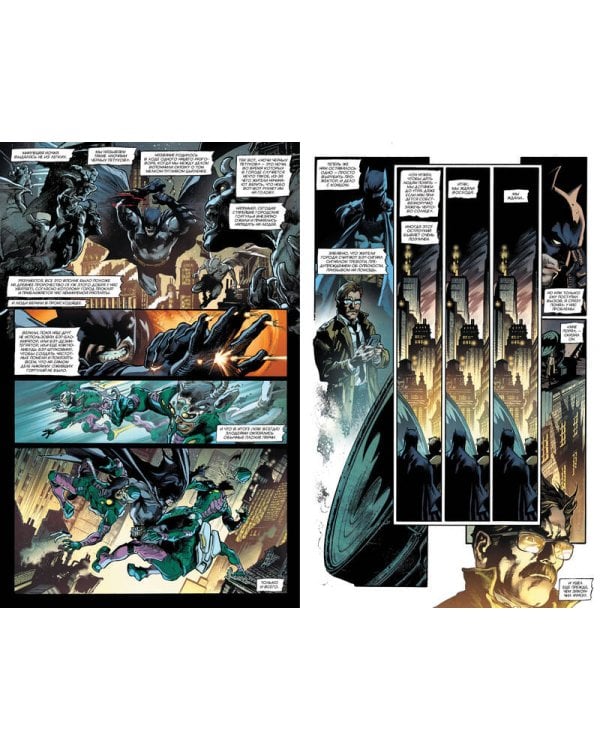 Бэтмен. Detective comics #1027. Издание делюкс