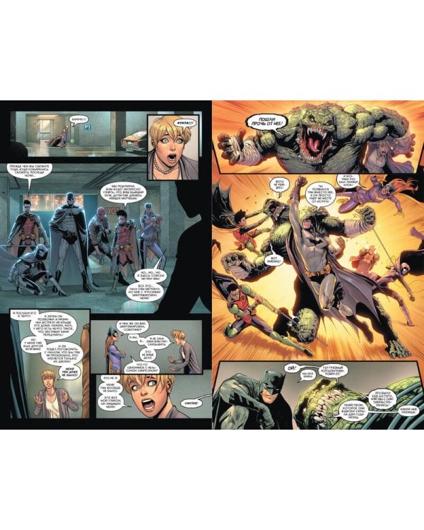 Бэтмен. Detective comics #1027. Издание делюкс