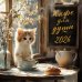 Кафе для души. Календарь настенный на 2026 год (300х300 мм)