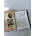 "Всеобщая история мировой живописи Рихарда Мутера" Книга в коллекционном переплете из двух видов кожи с рисунком мраморной бумаги и с изящным тиснением в стиле 19 века