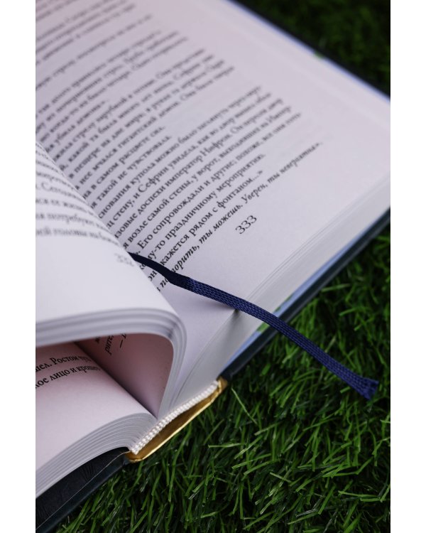 Нолин. Фарилэйн