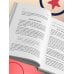 Нейроотличники. Как подружиться с СДВГ и РАС и настроить жизнь под себя