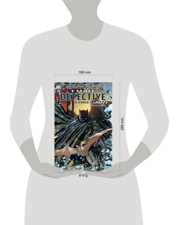 Бэтмен. Detective comics #1027. Издание делюкс