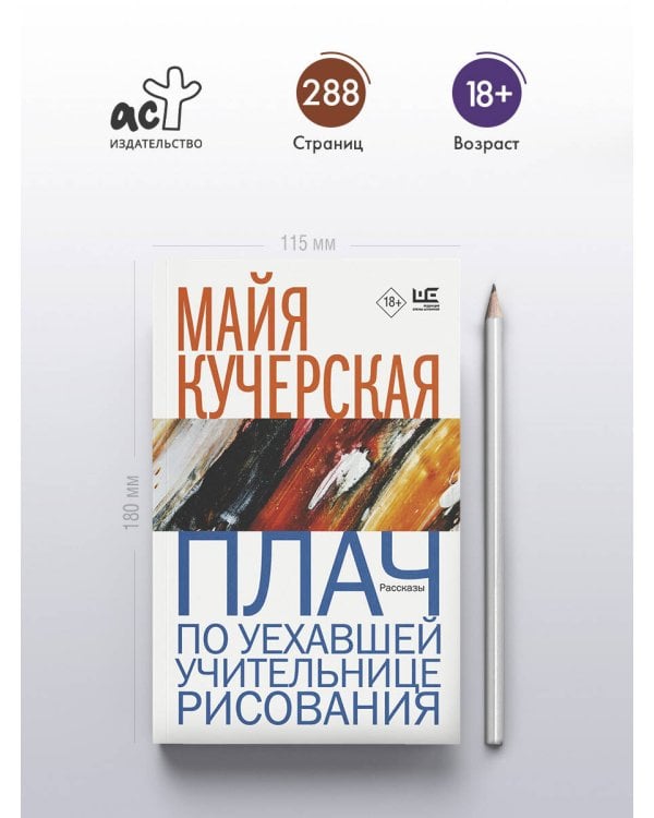 Под лаской плюшевого пледа