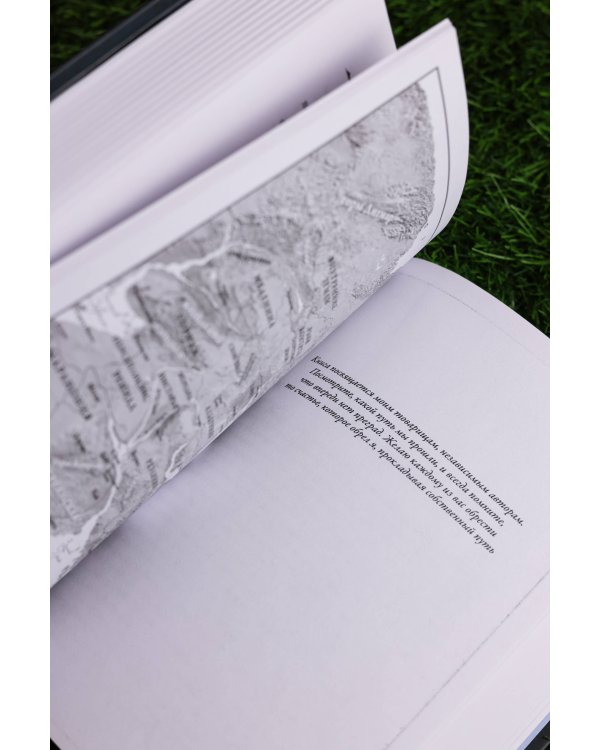 Нолин. Фарилэйн