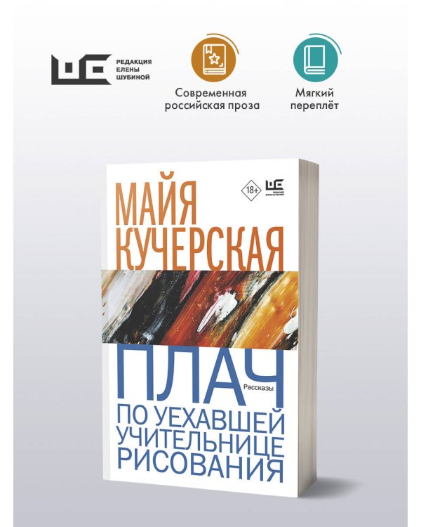 Под лаской плюшевого пледа