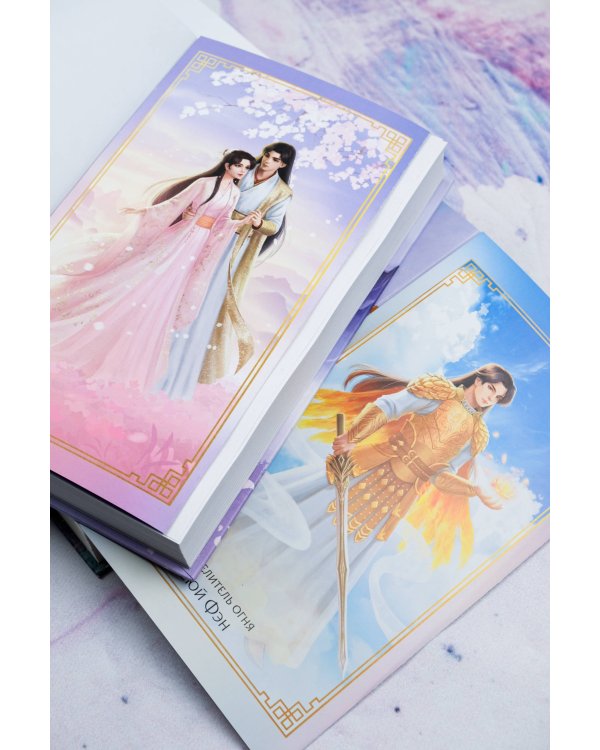 Удушающая сладость, заиндевелый пепел (комплект из 2 книг)