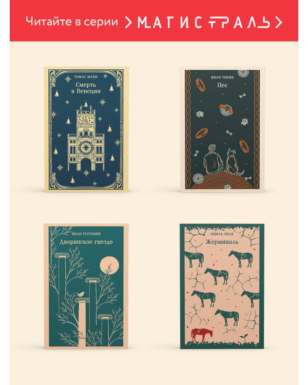 Малороссийские сказки