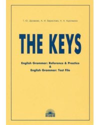 English grammar.Ключи.ИЗД.11
