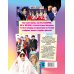 Биография. Музыка (подарочная) K-POP. Айдолы от BTS до BLACKPINK