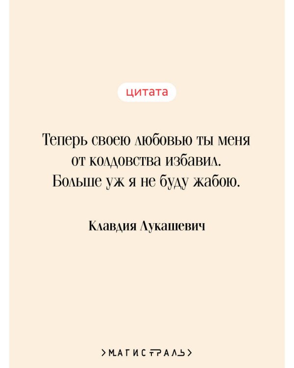 Малороссийские сказки