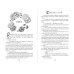Дополнительное изображение книги «Шаньшань, пора обедать»