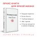 Темные аллеи