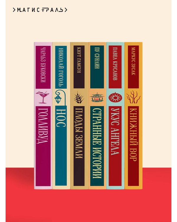 Малороссийские сказки