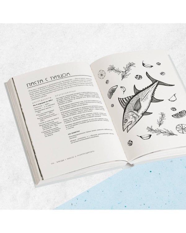 В пост и не только. 100 питательных и разнообразных рецептов