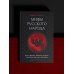 Мифы русского народа. Духи и демоны, ведьмы и колдуны, загробный мир и его обитатели